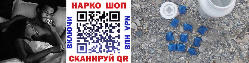 Купить закладку А ПВП  MDMA  COCAIN  ГАШИШ  Каннабис  Меф  Большой Камень