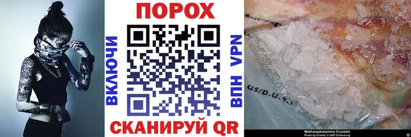 Купить закладки  Большой Камень  Amphetamine VHQ 