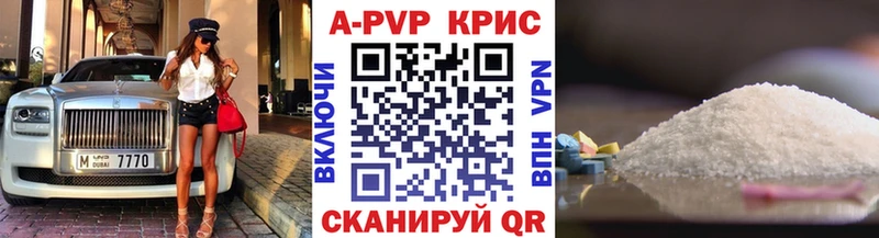 A-PVP мука  Купить  Большой Камень 