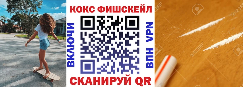 Купить где  Большой Камень  Cocaine 99% 