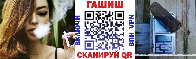 ГАШ индика сатива  Купить закладки  Большой Камень 
