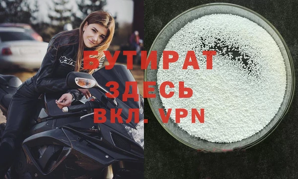 МДМА Козловка