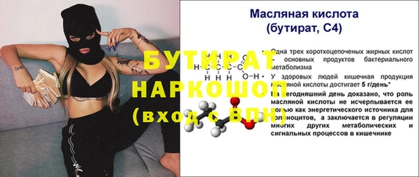 молекула духа Кодинск