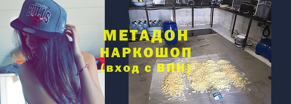 молекула духа Кодинск