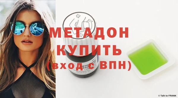 МДМА Козловка