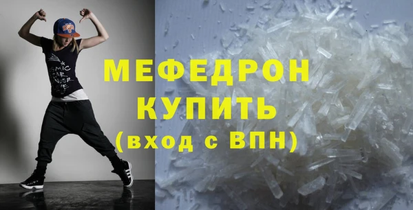 молекула духа Кодинск