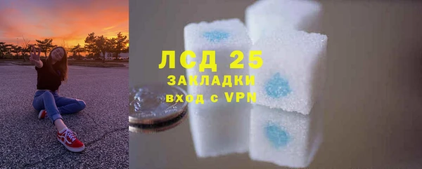 СК Кинешма