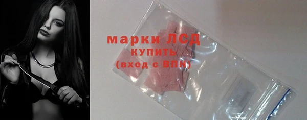молекула духа Кодинск