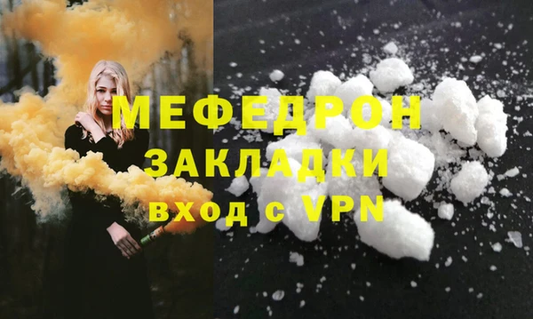 СК Кинешма