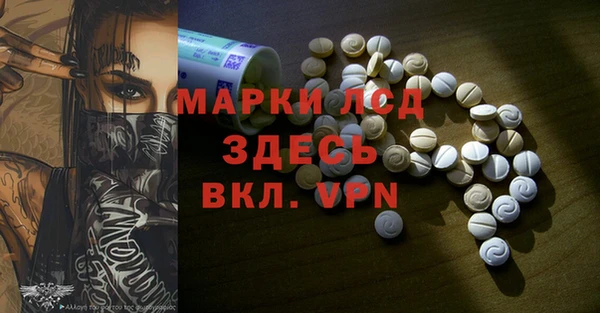 СК Кинешма