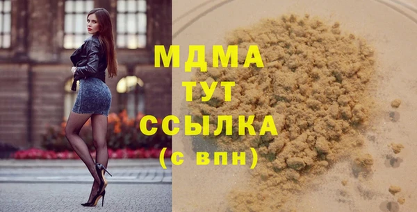 СК Кинешма