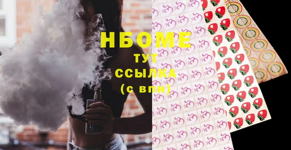 МДМА Козловка