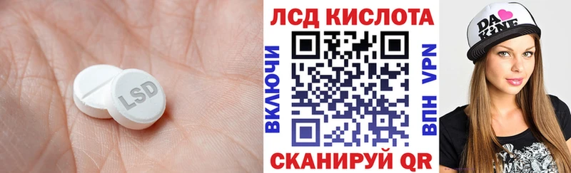 ЛСД экстази ecstasy  Купить где  Большой Камень 