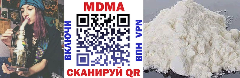 Купить  Большой Камень  MDMA кристаллы 