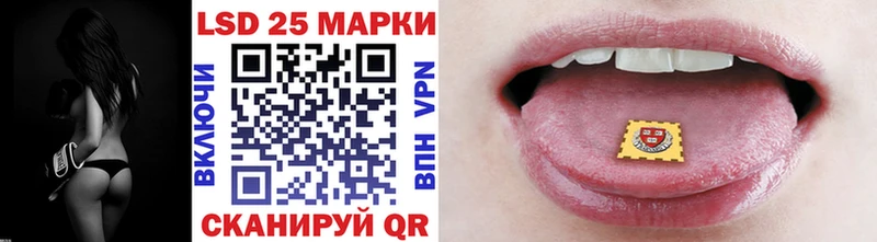 Марки NBOMe 1500мкг  Купить где  Большой Камень 