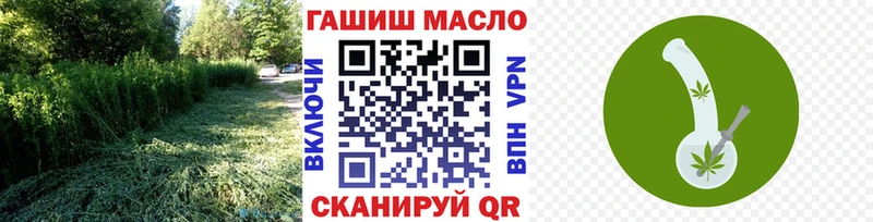 Дистиллят ТГК жижа  Купить где  Большой Камень 