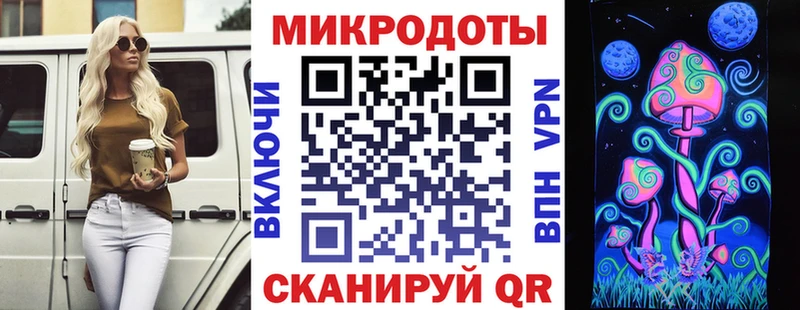 Галлюциногенные грибы мицелий  Купить закладки  Большой Камень 