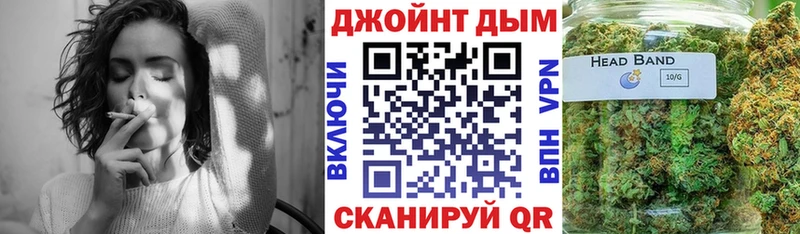 Купить  Большой Камень  Бошки марихуана Bruce Banner 